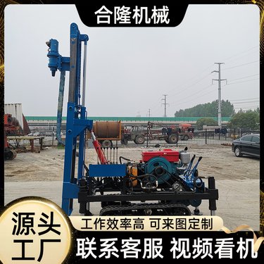 履带多功能太阳能光伏发电打桩机螺旋潜孔钻机