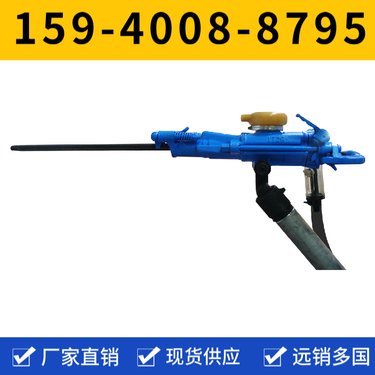 YT29B风动凿岩机 用于采矿凿岩作业 参数 冲击频率≥37Hz