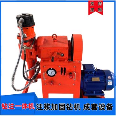 钻注一体机整机ZLJ-850 履带注浆钻机楼房地基加固