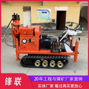 ZLJ-1300L履带注浆加固钻机钻孔机打孔一体机防水堵漏