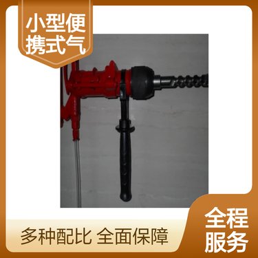 首开QCZ-1-4.5矿用多功能气动钻机QCZ-1小型便携式气动冲击钻