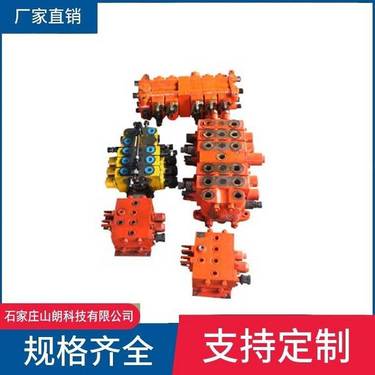 供应zyw4000全液压坑道钻机液控阀，煤矿钻配件手动多路换向阀