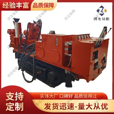 智能式全液压坑道钻机 履带式深孔钻车型号全发货快