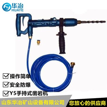 华冶牌QCZ-1矿用气动冲击钻四坑钻头 手持式凿岩机出口厂家