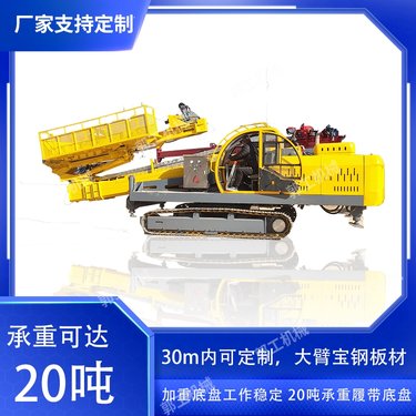直供中汇20米液压潜孔钻机 伸缩式大臂回转护坡锚固