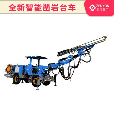 正迅&浩达 全液压单臂掘进钻车 隧道施工凿岩钻孔锚杆孔作业台车
