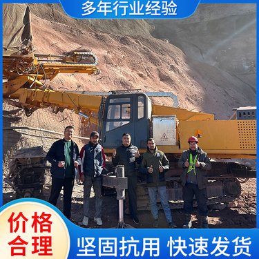 多功能隧道钻机 液压岩石打孔机 气动地铁凿岩机