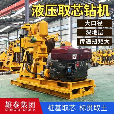 水井钻机 矿山勘探设备 岩层土层都能打 柴油液压钻井机