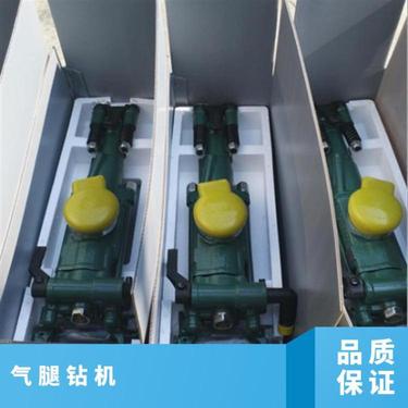动力强凿孔快华煤矿用风动钻机及YT28型气腿式凿岩机