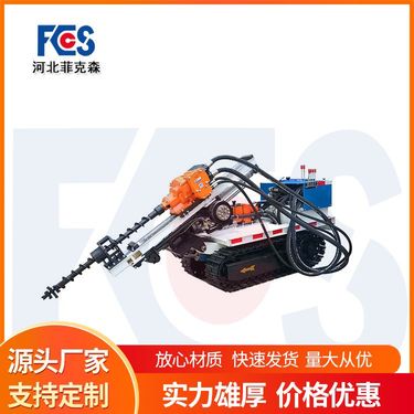 履带式钻车钻机厂家 钻进深度20m 履带行走式 规格齐全