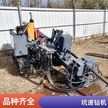 洪涛 回转式护坡钻机 多功能 履带全液压坑道钻机