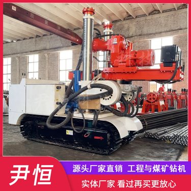 ZDY3200LPS履带式全液压探水钻机煤矿专用坑道钻孔机地质探测