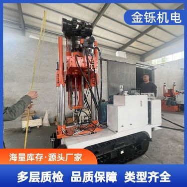 3200系列煤矿井下用履带式液压深孔钻车 探水专用钻机