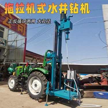 深基坑加固工程钻机 气动液压建筑钻孔机 农用打井机设备厂