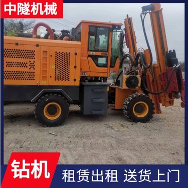 中隧机械 锚杆锚索钻机 高压旋喷桩 租金费用低