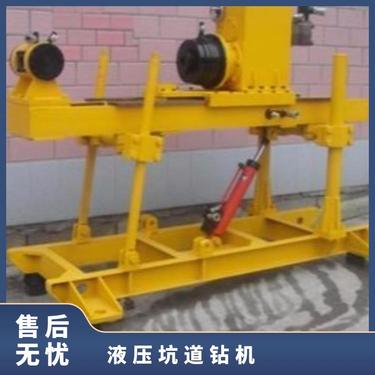 金煤供应ZDY4200LS煤矿用履带式液压坑道钻机