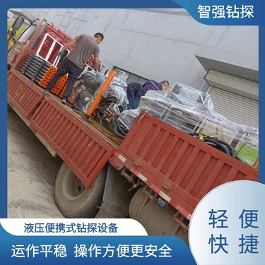 一机多用 模块化集成 履带式全液压钻机 生产加工 智强钻探