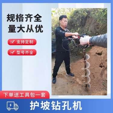 F-56加强版护坡钻孔机 边坡加固注浆打孔机 深层取土