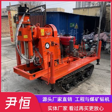 履带钻孔注浆一体化钻机 堤坝加固钻注一体机设备 360度方向钻孔