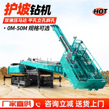 35M护坡钻机 大型液压旋转引孔机 螺旋地基钻孔设备