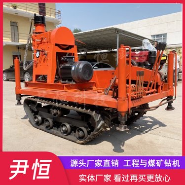 ZLJ-1500大履带地基注浆加固钻机钻孔注浆一体机移动式打孔