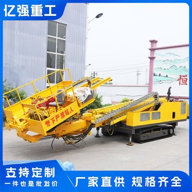 隧道锚固钻机高举升液压履带式锚杆钻孔机基坑加固凿岩机