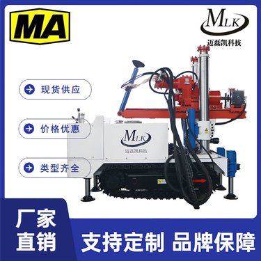 煤矿用履带式全液压坑道钻机 四个下支撑 高转速大扭矩