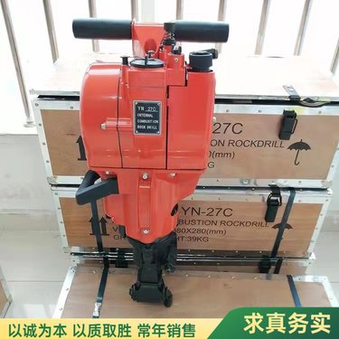 便携式内燃凿岩机 路面混凝土破碎机 使用方便