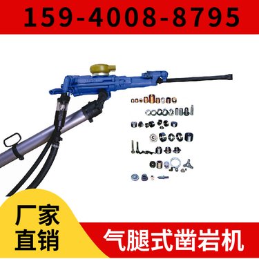 风动凿岩机7655 服务矿山企业 钻孔直径34mm-40mm 用于市政建设