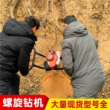 护坡栽锚杆钻机 诺源边坡注浆钻眼机防护工程常用