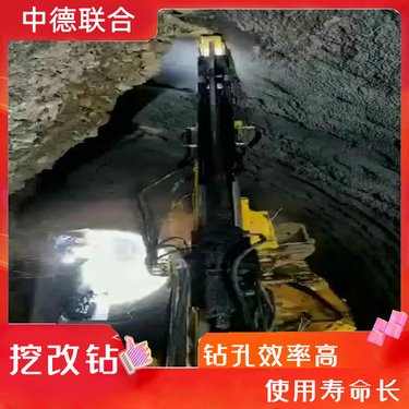 挖掘机改装光伏打桩机 液压360旋转凿岩机 挖改螺旋钻机