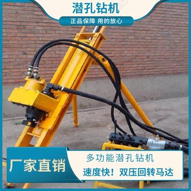 架子潜孔钻 小型护坡加固YQ钻机 冲击试潜孔钻孔机