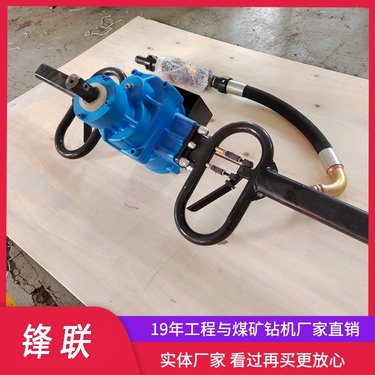 ZQSZ-140/4.1便携式气动手持打边坡支护钻机操作简单小巧轻便