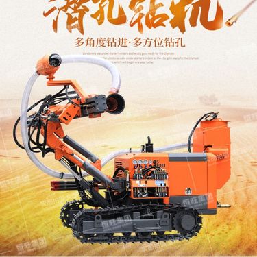 履带式潜孔钻机 凿岩潜孔钻车 矿山露天开采打孔打炮眼钻机