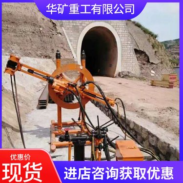 华矿重工 向上打扇形孔 中深孔 圆盘式风动钻机YGZ90