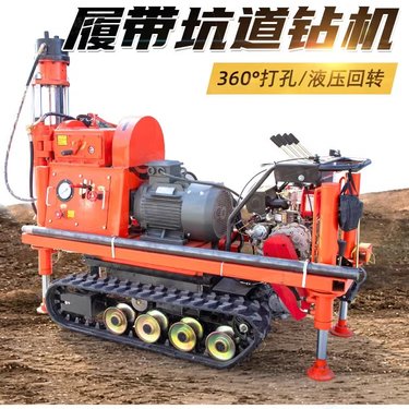 坑道钻机矿用全液压地基下沉勘探隧道探水多角度打孔注浆加固一体