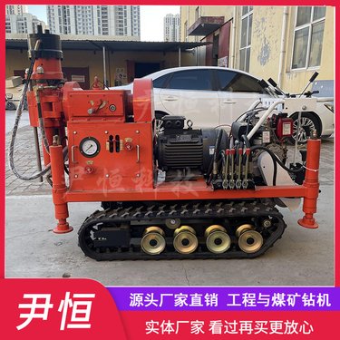 ZLJ-1250履带式钻注一体机 15kw注浆加固钻机 360°旋转钻孔机