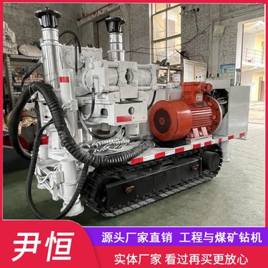 ZDY3200LPS矿用履带全液压探水钻机地质勘探钻孔机厂家