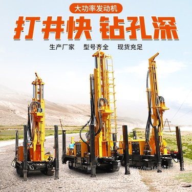 中深孔钻井设备 恒旺履带水井钻机 大型工程钻井机 气动打井机