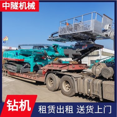 中隧机械 冲击式钻机 地基灌浆加固工程孔 可承接工程