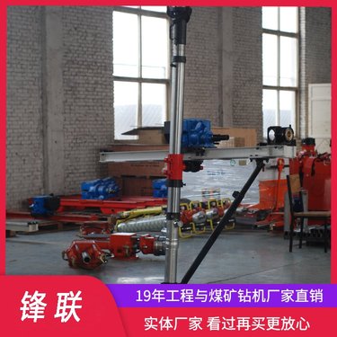 架柱结构探水 ZQJC-950气动架柱式钻机 煤矿井下探放瓦斯设备