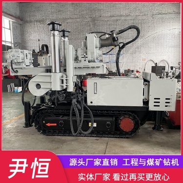 ZDY3200履带全液压煤矿坑道钻机 全方位探水探煤探瓦斯 45千瓦电机