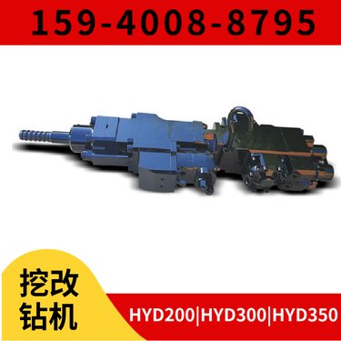 HYD300挖改液压凿岩机 阀套 法国原厂技术设计 阿特拉斯矿山设备
