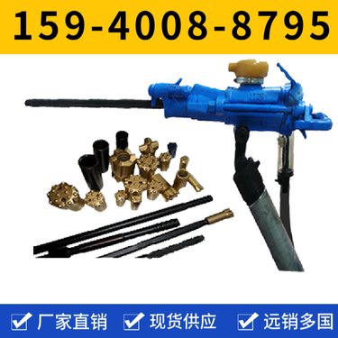 YT29B气动凿岩机 钻孔深度2.5米 服务矿山企业 建筑矿山施工
