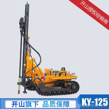***开山KY-125潜孔钻机中风压履带式潜孔钻机钻车