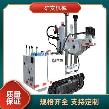 工厂直营煤矿用履带式全液压坑道钻机 坑道作业高效 钻孔深度可调