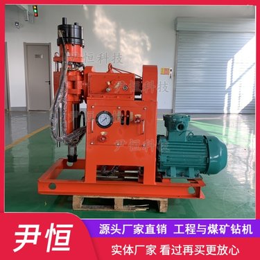 ZLJ850坑道钻机 金属矿探放瓦斯探水 防尘注水孔 煤矿多角度钻孔