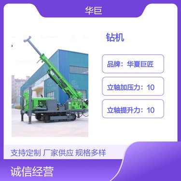 华夏巨匠 地表岩心1200米深孔钻探 ARC-1200空气反循环钻机