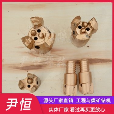 注浆加固钻机配件 钻注一体机 钻头 单液双液水便 钻杆