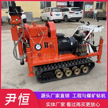 ZLJ-1300小履带钻孔注浆一体化钻机超前注浆加固机高压注浆设备